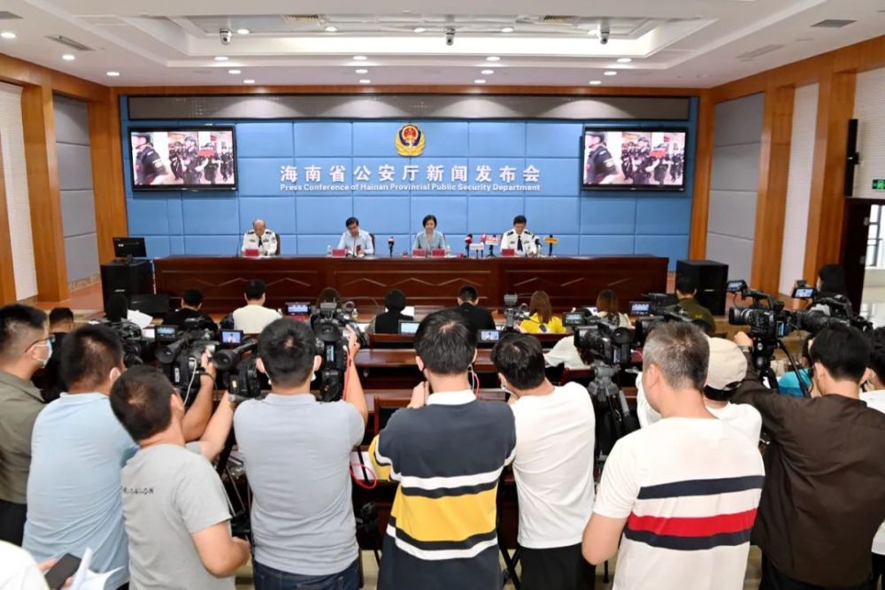 关注涉案财产10亿余元三亚杨家将涉黑犯罪团伙覆灭