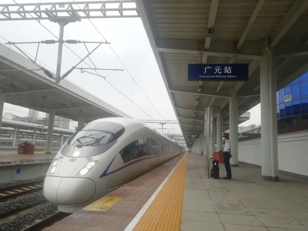出行丨广元人川北向川南广元火车站加开多趟列车