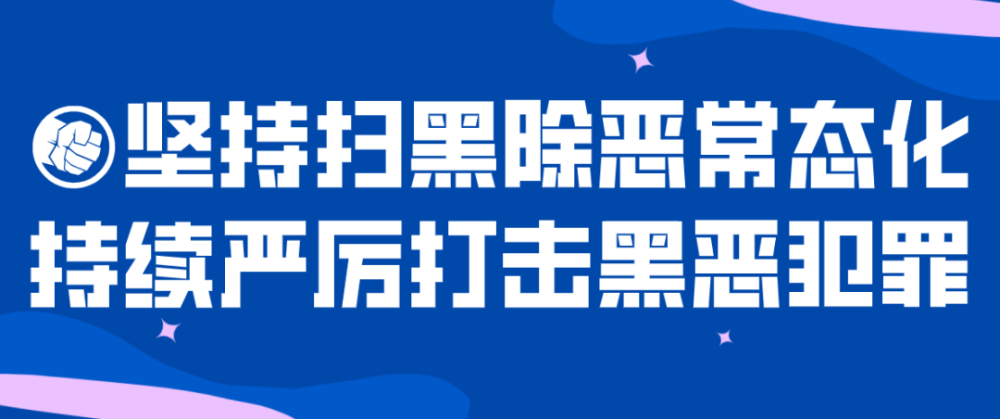 建瓯老赖排行榜名单_建瓯一欠债“老赖”被强制扣划公积金