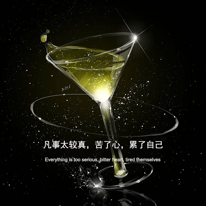 累了自己i tried to stay, but you said it was entanglement我苦苦