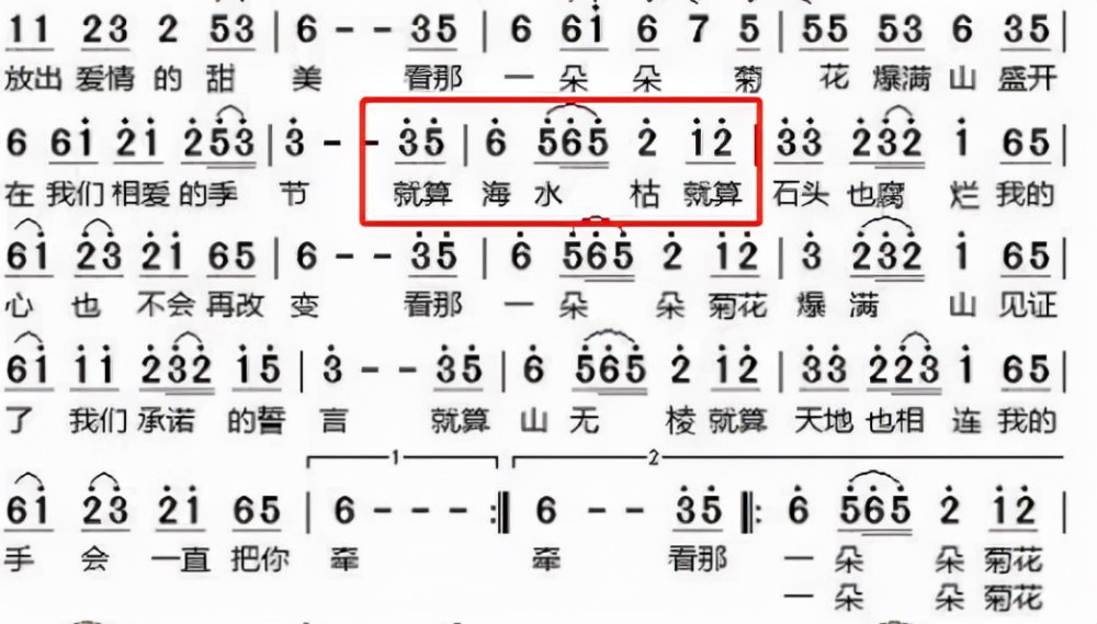 4首涉嫌抄袭歌曲七叔半生雪上榜看看有你听过的吗