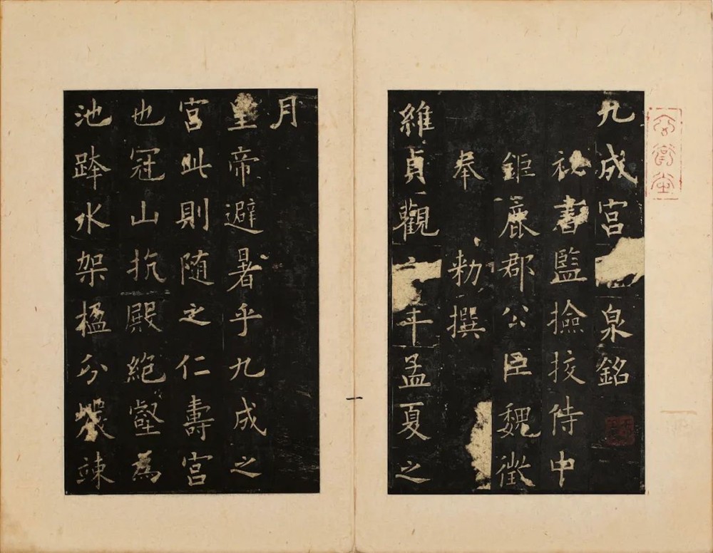 文汇学人|上海图书馆研究馆员仲威:我想倡导古人在碑帖上的审美和价值