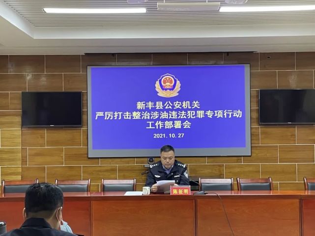 警灯闪,强威慑!新丰公安开展打击整治盗窃大货车燃油违法犯罪专项行动