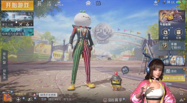 侠客红尘露脸首秀粉丝直言有些失望但总比小团团好很多