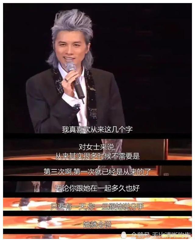 火到让人愿意在垃圾桶旁排队黄子华为何有资格成香港男神