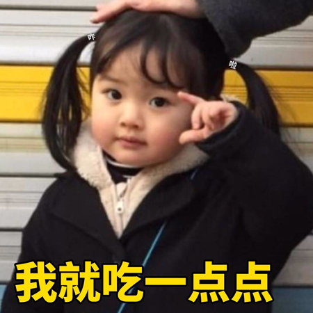 为什么吃得少还容易发胖？你有没有发现可能是你吃错了？如何正确的吃东西你知道多少呢？