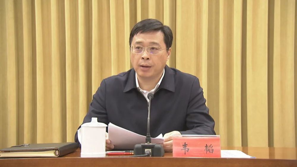 【今日头条】太原市召开全市领导干部大会,宣布省委关于市委主要负责