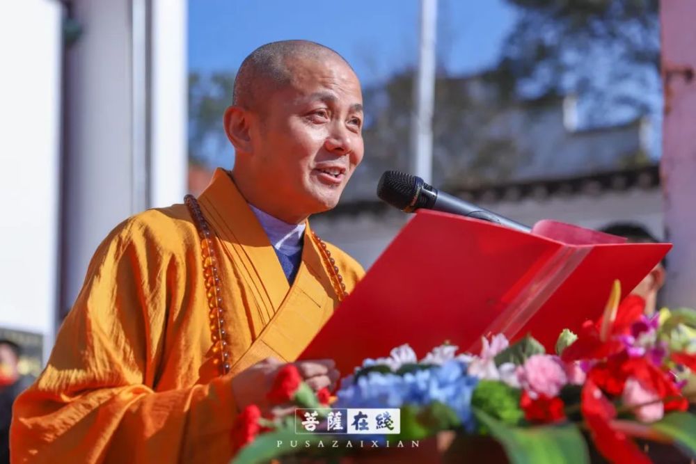 常敏法師榮膺九華山化城寺方丈_騰訊新聞