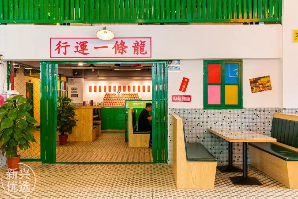 不用去香港68元抢正宗港式美食进店穿越至80年代让人吃出tvb的味道
