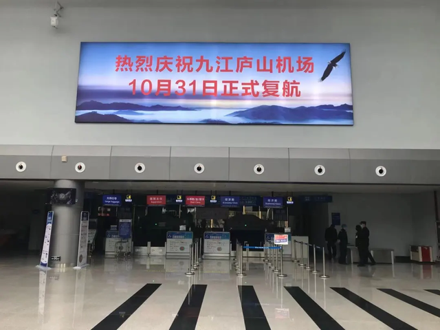 庐江县白山镇飞机场图片