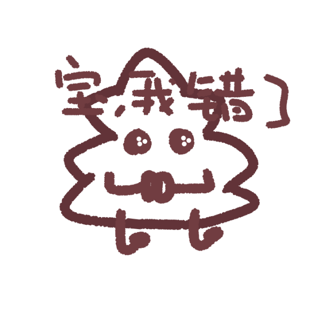 静态表情包的添加使用方法如果是选择发送给朋友,就请回到微信聊天