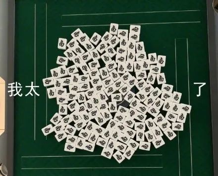 搞笑表情包真南倒我了