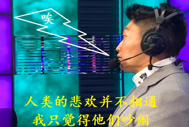 s11全球总决赛:edg击败gen挺进决赛,管泽元玩梗:我其实还好!