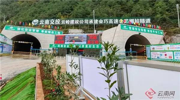 娜姑隧道位于会巧高速公路会泽县娜姑镇,隧道采用分离式结构型式,设计