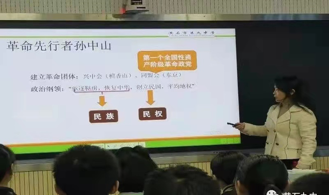 他希望歷史老師尤其是年輕的教師,在常態課的教學中不斷反思不斷總結