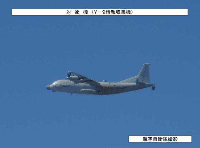 解放军军机同日出现在台湾南北空域卢卡拉机场