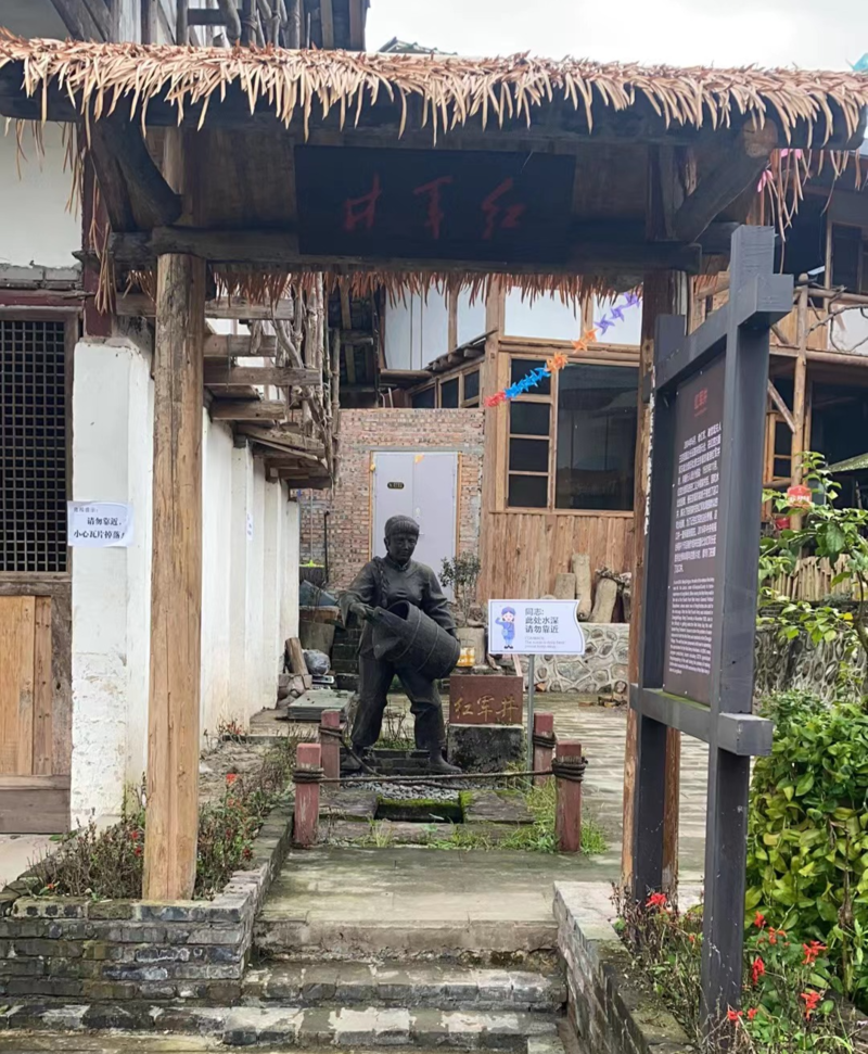 看直播领奖品天全县红军村直播倒计时