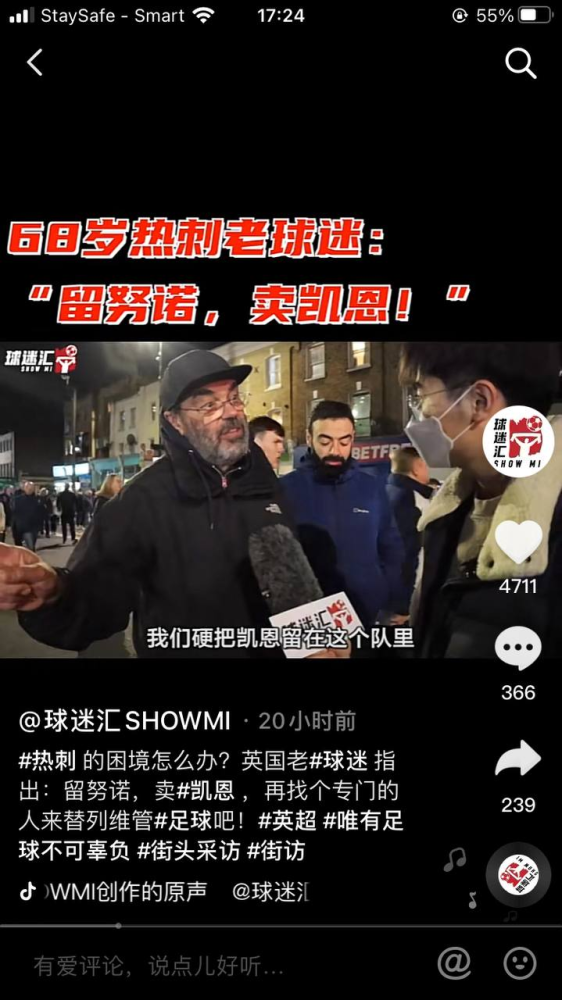 c罗 亿百来讲体育英超：曼联索肖下狠心，罢免青木，C罗发威大胜热刺