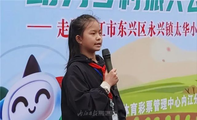 他们,让内江这所村小的孩子们有了城里一样的体育课