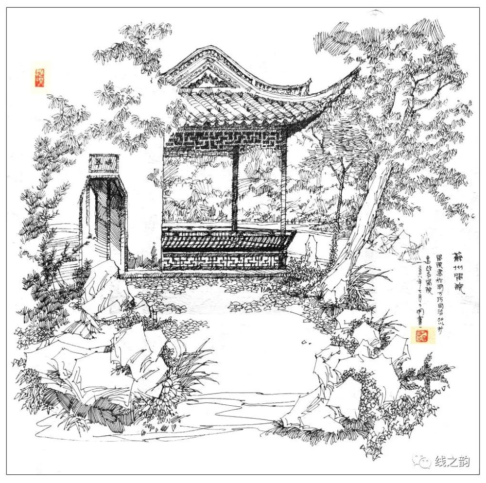 【手绘资源】黄力炯钢笔画古典私家园林(3)