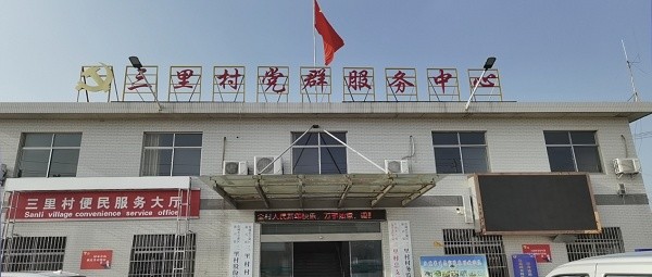 亭湖区新兴镇丝缕织就乡村振兴美好图景