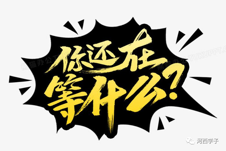 云上健身操,挑战等你来