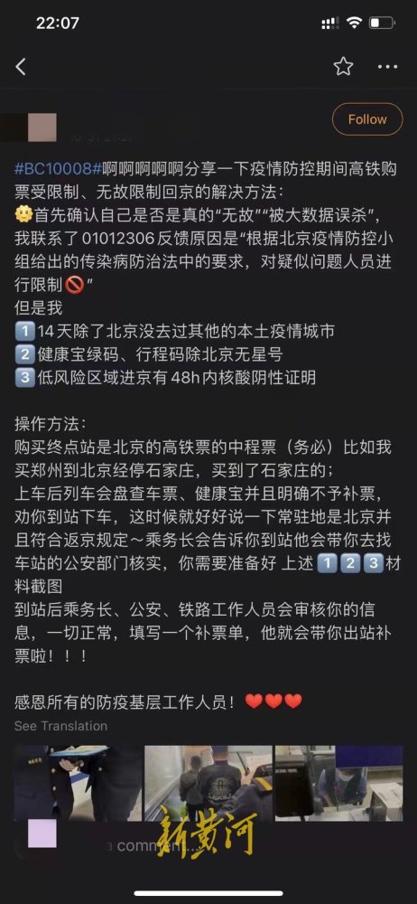 媒体：北京天通苑北二区封闭管理测核酸，小区只进不出mamakids