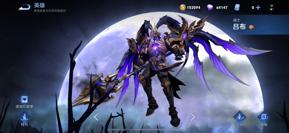 《王者荣耀》：都说吕布是第一战士，是真的强势？还被玩家吹捧过高？