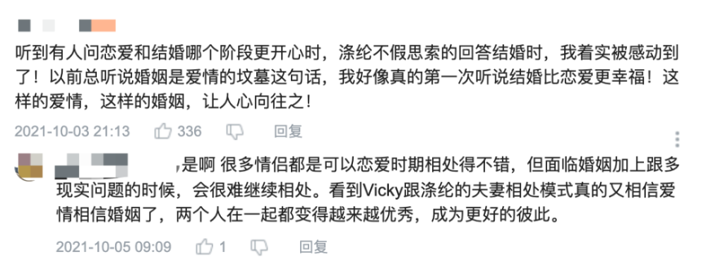 另外b站網友會把愛情當做一門課來學習,沈奕斐,梁永安的視頻都很火