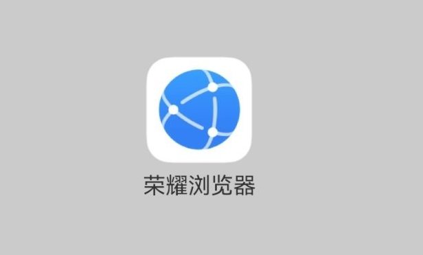 华为浏览器logo图片