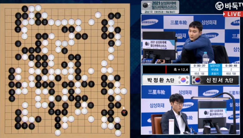 今日围棋赛事11月1日三星杯决赛首局申真谞完胜聂卫平杯中国23韩国