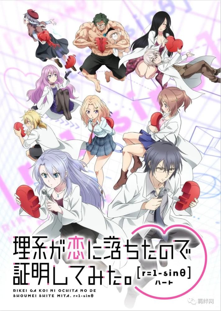 抢先看 22年4月新番表在此 不完全版 腾讯新闻