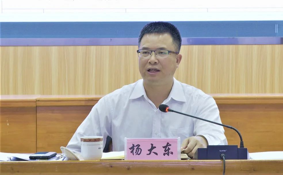 平南县召开2021中国贵港全国山地露营大会筹备会