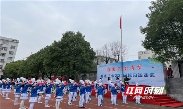 娄底三小双减下的多彩运动会
