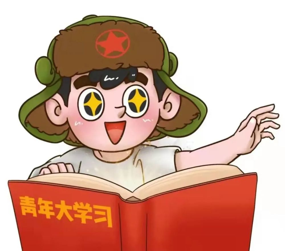 作为新时代青年的我们 要志存高远 筑牢理想信念之基 努力学习 锤炼