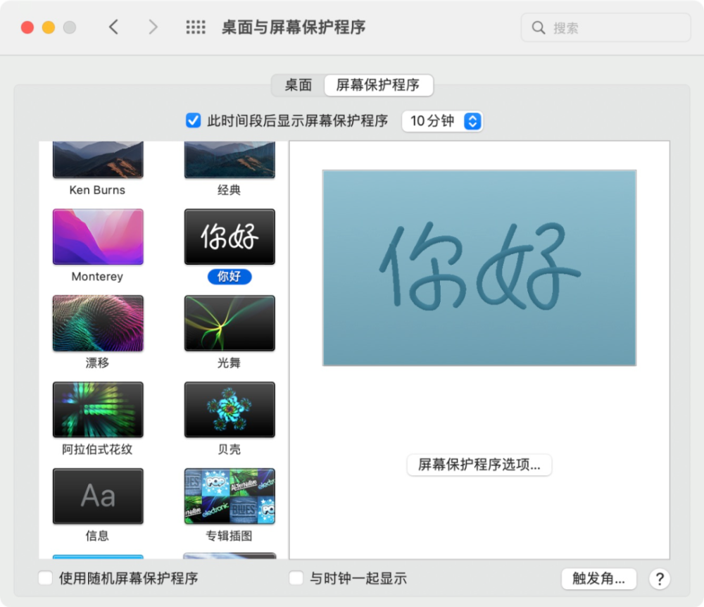 苹果手机ios15系统欢迎界面hello你好手机壁纸 腾讯新闻