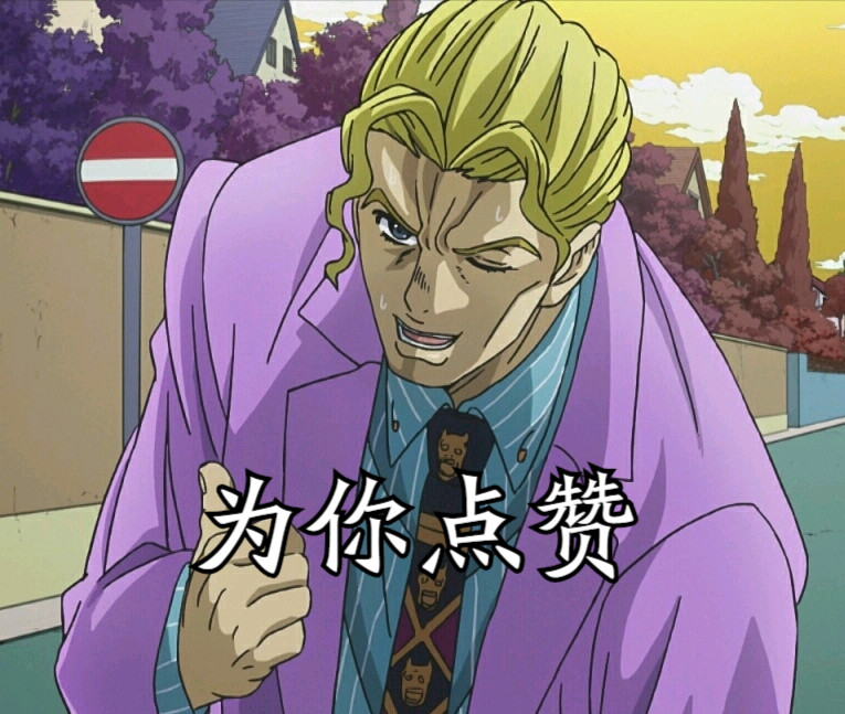 《jojo的奇妙冒险》,一部极度要求角色有操作意识的动漫,在这部动漫中
