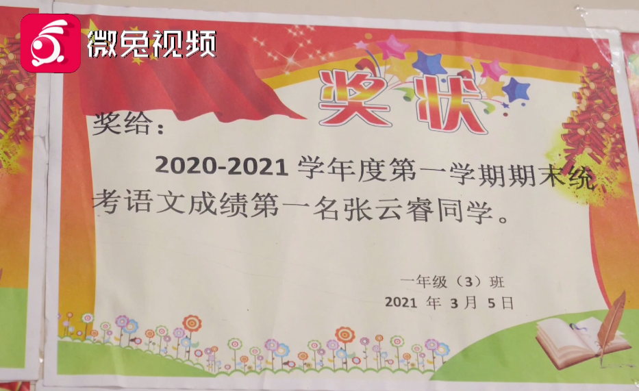 华云睿考