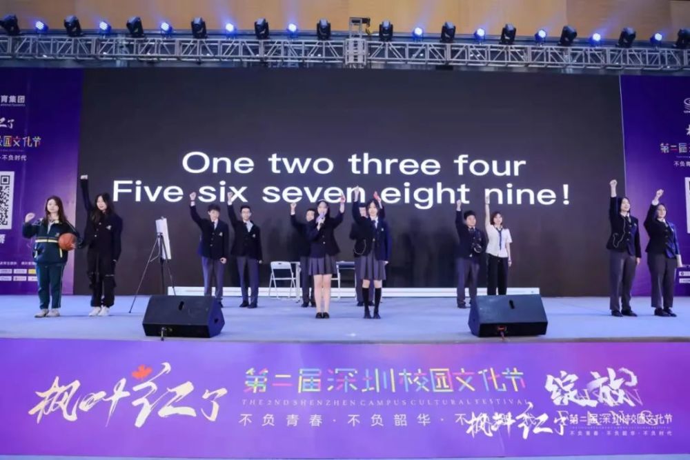 龙城高级中学(教育集团)东兴外国语学校的社团表演图为万科梅沙学院的