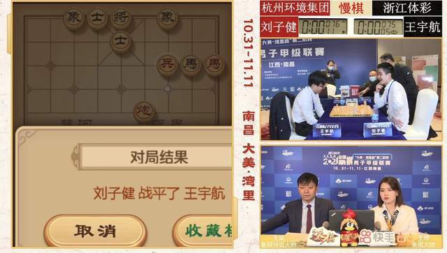 自己平时虽然接触象棋不算太多,勉强可以算一位初学者,但个人觉得这类