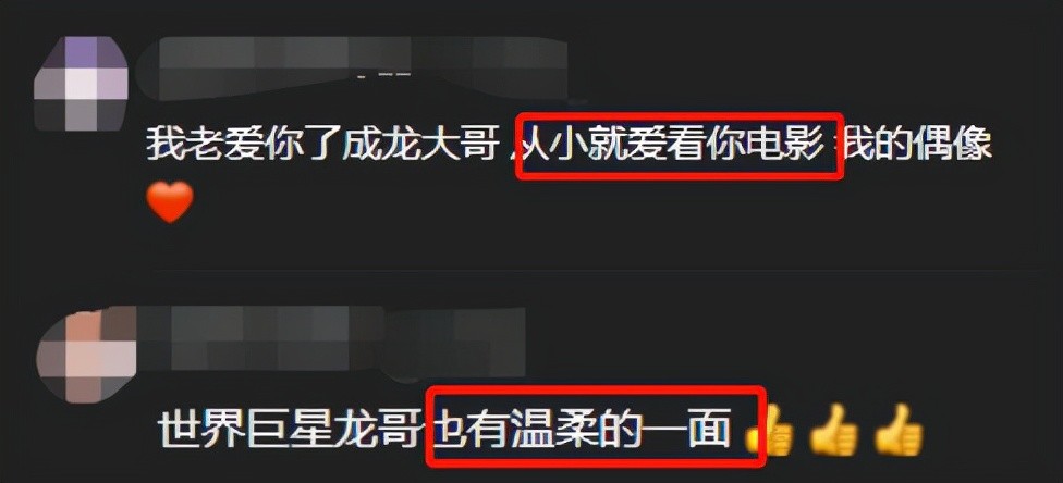 67岁成龙与柴犬对嘴喂食！对镜卖萌表情可爱，穿运动服状态年轻