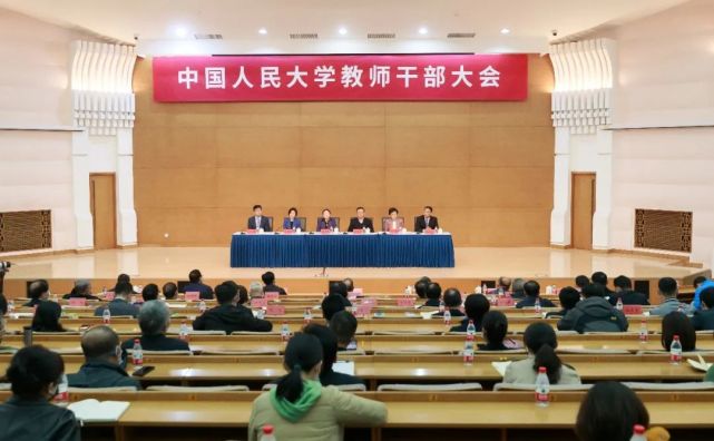 中央决定张东刚任中国人民大学党委书记_腾讯新闻