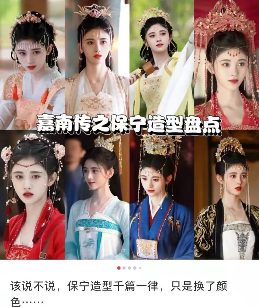 鞠婧祎，被美貌耽误了演技