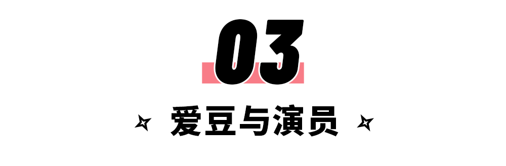 鞠婧祎，被美貌耽误了演技