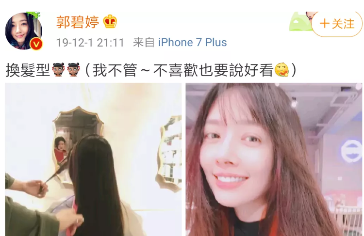 真迷惑操作！向太点赞郭碧婷没有妈妈动态，也认为郭碧婷嫁的不是向佐而是她