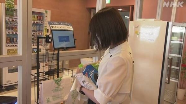 日本超市排行_日本人心中最好的味道:连锁拉面店排行榜Top10!(2)