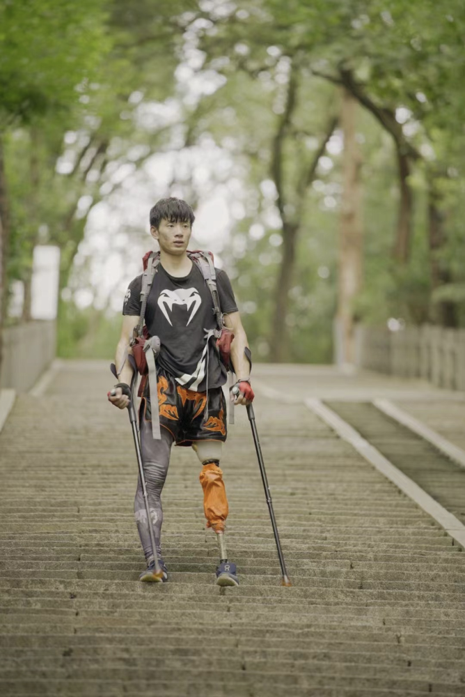 仅用7个月独腿95后爬完三山五岳