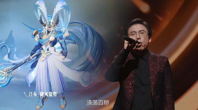 吕布的御风骁将也是由刘垚配音的.牛魔的奔雷神使则是由淦子齐配音的.