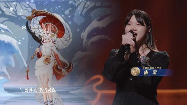 王者荣耀春节系列皮肤背后的配音演员揭秘你最喜欢谁的配音呢