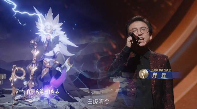 王者荣耀春节系列皮肤背后的配音演员揭秘你最喜欢谁的配音呢